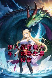 许婉宁裴珩全本章节在线阅读大结局
