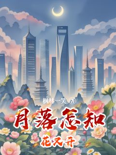 方明泽林微江婉茹章节免费阅读
