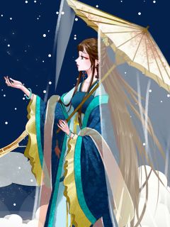 世子嫌我庶女身，我改嫁王爷后他悔死了免费小说作者君子棠全文阅读