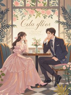 爆款小说由作者夜澜听风者所创作的先婚后爱：教授的隐婚小娇妻在线阅读-随缘阅读网