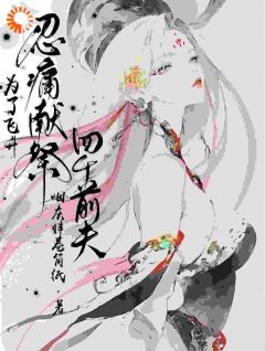 扶朝李湜一全本章节在线阅读大结局