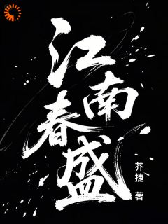 唐柠盛琮盛家的养女好娇软全文(唐柠盛琮)章节免费阅读