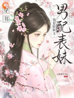 孤女她要改变命运做贵女快手热推姜姒谢沉免费阅读
