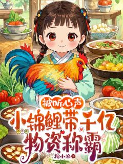 宋甜甜春林全本章节在线阅读大结局