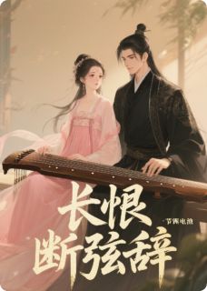 快手宁婉清谢云衡主角的小说全本章节大结局
