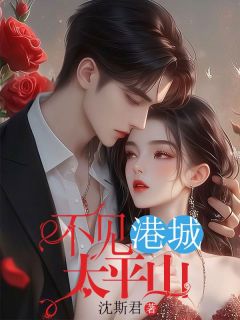 主人公阮晓棠邓程渝小说邓程渝阮晓棠大结局在线全文阅读