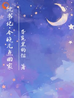 不好！办公室恋情危机免费阅读全文，主角唐念沈确小说