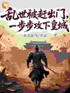 秦阳江月泠结局是什么 秦阳江月泠免费阅读全文