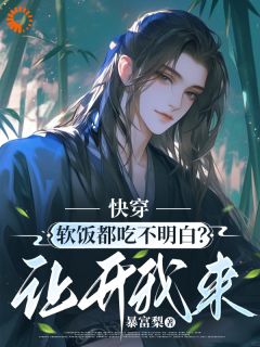 (抖音小说)季明远李秀雅小说全文阅读免费