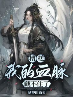 云九歌楚泽章节免费阅读