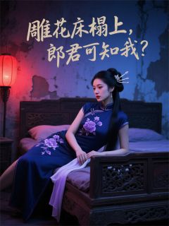 免费试读主角阿瑶沈观南小说