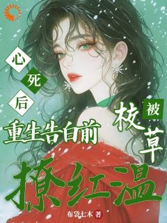 知乎小说重生后，我选择当高考学神主角是凌曦顾淮序凌辰泽全文阅读