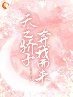 免费试读主角谢泊屿游黛小说