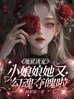 盛夏厉北霆全本章节在线阅读大结局