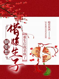 孟令仪谢淮安小说最后结局  孟令仪谢淮安完结版免费阅读