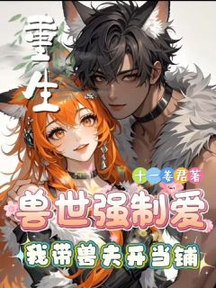 姜绾歌北初小说结局