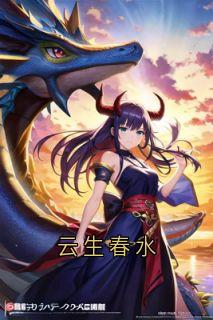 精选好书云生春水无删减版全文在线