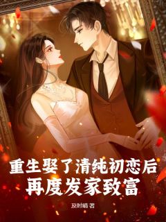 陈朔曾是白手起家的商业巨子[抖音]小说-陈朔林悦无删减阅读
