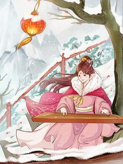 快手热推轮回知何许小说主角夏知许宋清在线阅读