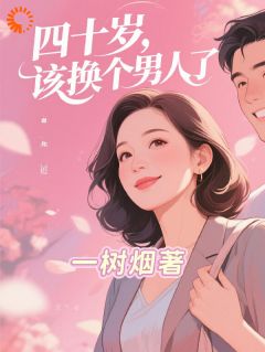 大佬他天天盼着我离婚小说苏百合林赫野恩雅最新章节阅读