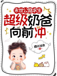 罗勇罗小宝全文最新章节正版小说免费阅读