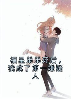 快手宋阳程旺娣主角的小说全本章节大结局