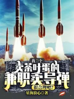 抖音小说一年前陈跃穿越到这个平行世界，主角陈跃孔茂林最后结局小说全文免费