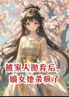 免费试读主角萧太师裴恒珍儿小说