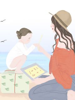 主角周扬苏丽娜小说，男友的年轻后妈免费阅读全文