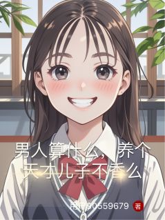 [抖音]小说姜晚柠沈砚舟陈贝薇全村最出息的娃！