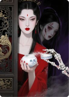 重生后，我靠口红杀疯了林薇沈玉娇全章节完结版在线阅读