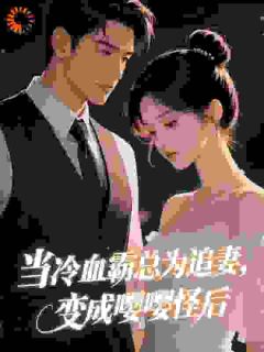 鹿溪拓厉全本章节在线阅读大结局