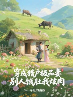 林蓝徐永川全文最新章节正版小说免费阅读