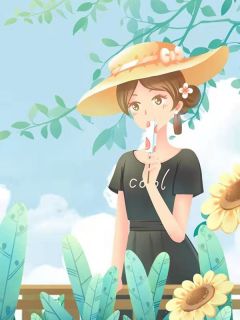 花与摄by哈呵吼小说完结版在线阅读