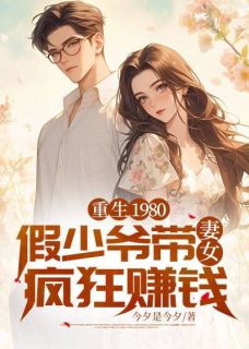 苏恒柳如云结局是什么 苏恒柳如云免费阅读全文