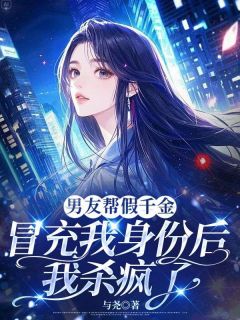 周沉川沈初月全文阅读最新 周沉川沈初月小说目录
