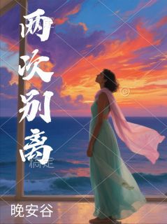 抖音爆款竹马哥哥，我真的不想卷啊！完整小说（全文阅读）