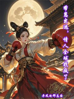 抖音小说【安歌霍景琛】全集免费版在线阅读