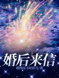 (抖音小说)盛漾林聿远小说全文阅读免费