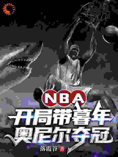 抖音小说【王恪福特】全集免费版在线阅读