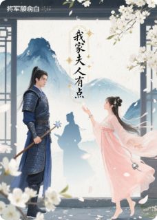 抖音顾喻白苏星星小说叫什么名字