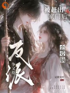 被赶出家门后，恋爱脑反派争又抢沈京枝李墨昀-小说未删减阅读