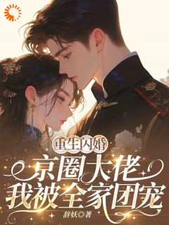 第1章咱们去领证吧小说(完本)-姜岚月周京野无错版阅读