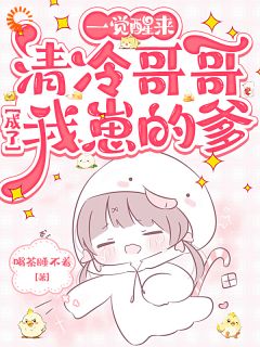 抖音暗恋回响，清冷男神热情似火小说章节阅读-随缘阅读网