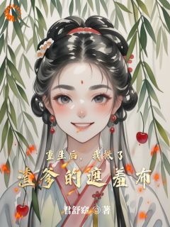 抖音林清漪萧珩小说叫什么名字