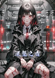 涅槃之香免费小说作者夏夏的虾全文阅读-随缘阅读网