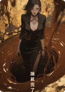 踹就完了主角是林薇薇林国栋王美娟小说百度云全文完整版阅读