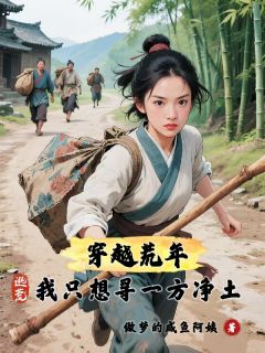 云昭云大丫章节免费阅读