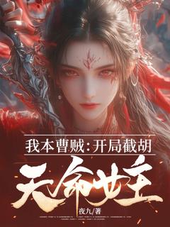 抖音傅天凌苏幻雪小说叫什么名字