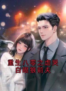 宋槿言祁钧尧章节免费阅读